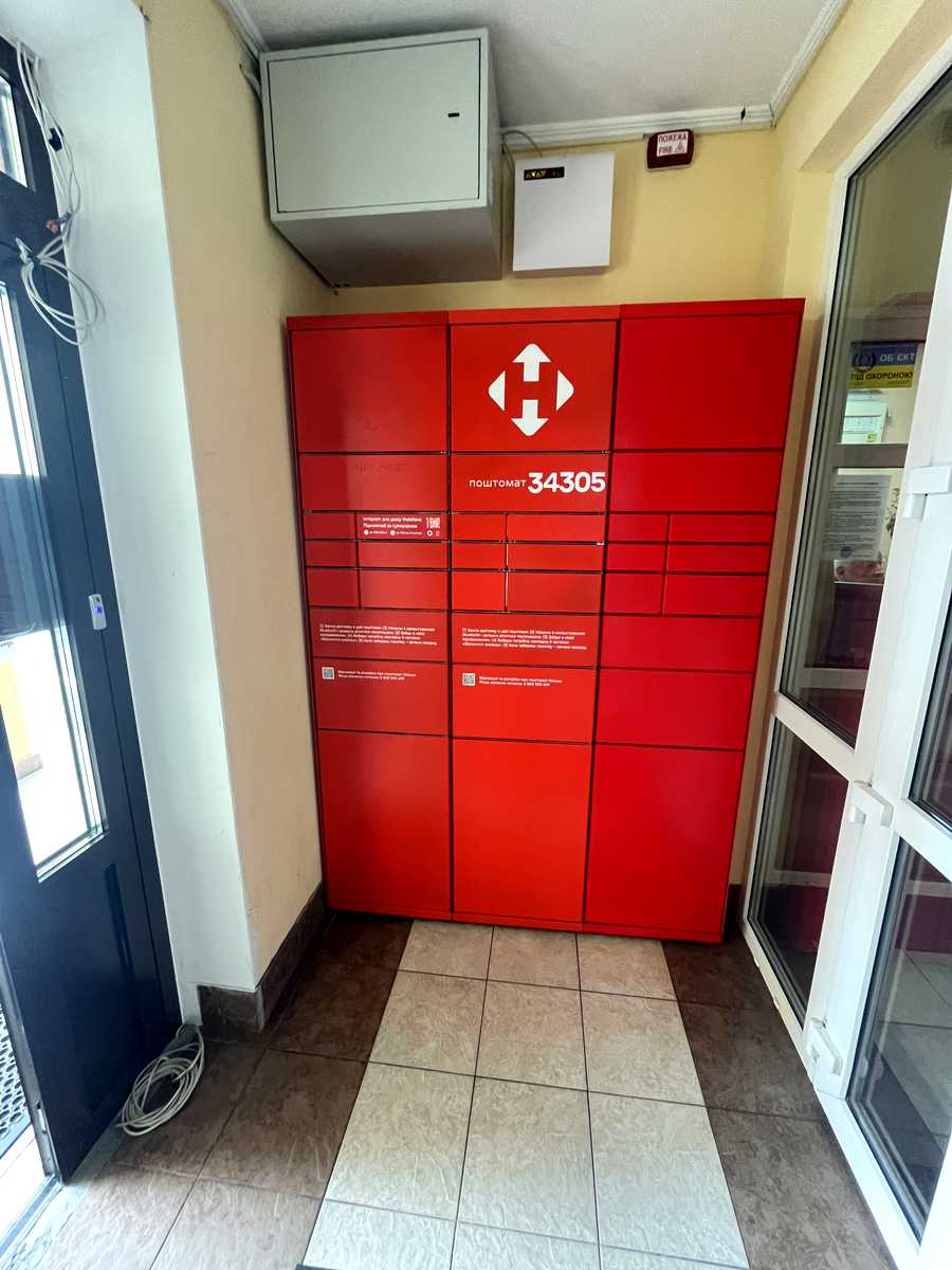 1873505930454310