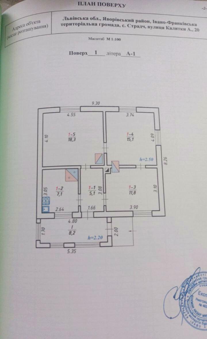 1873510565214959
