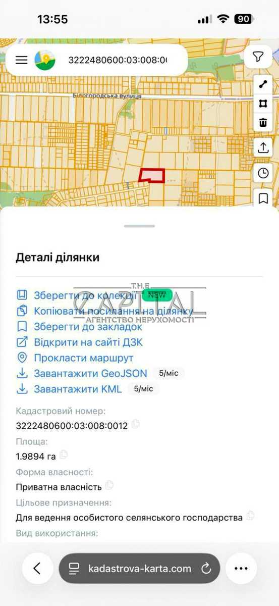 1873589921160924