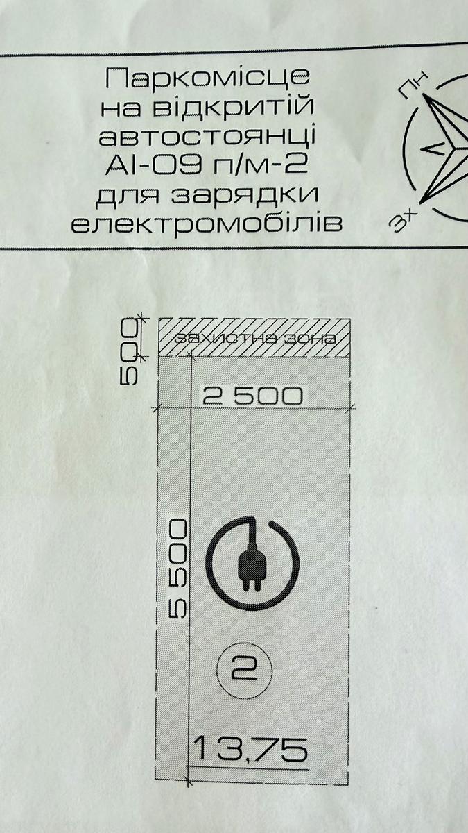 1873592851002610