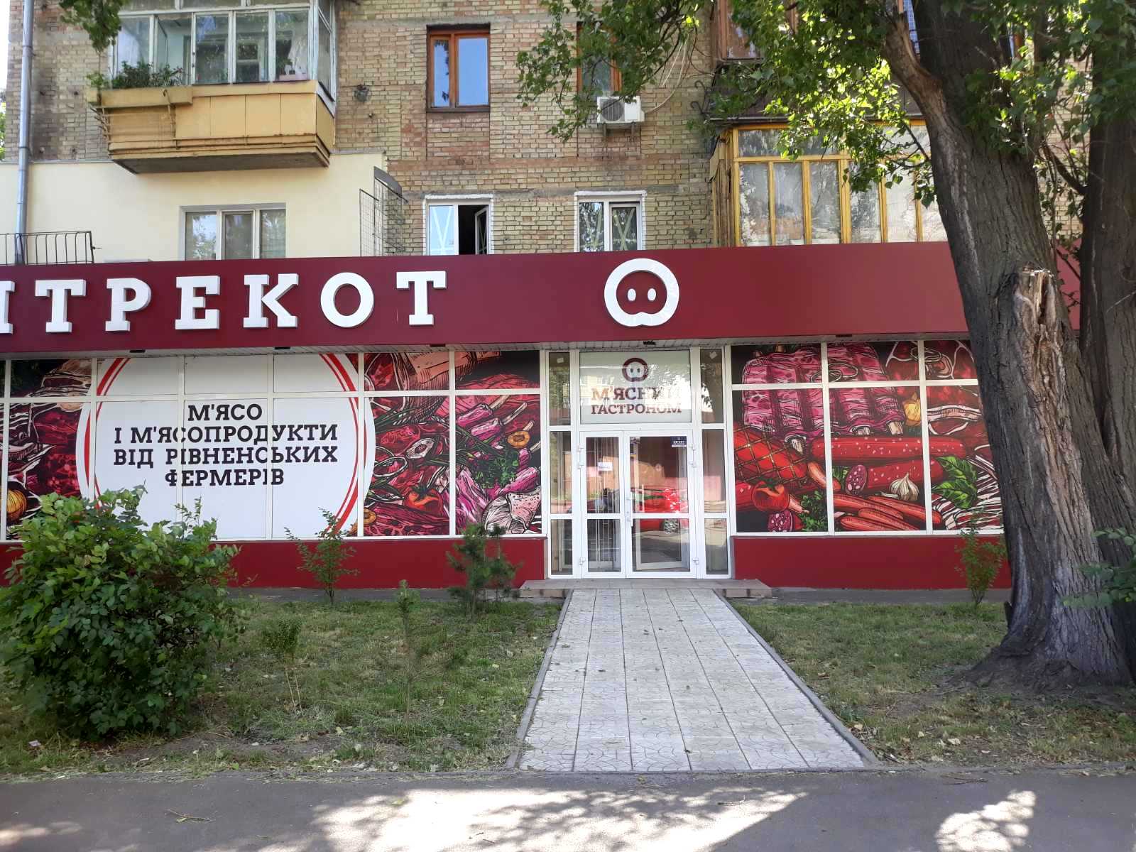 1873694595109538