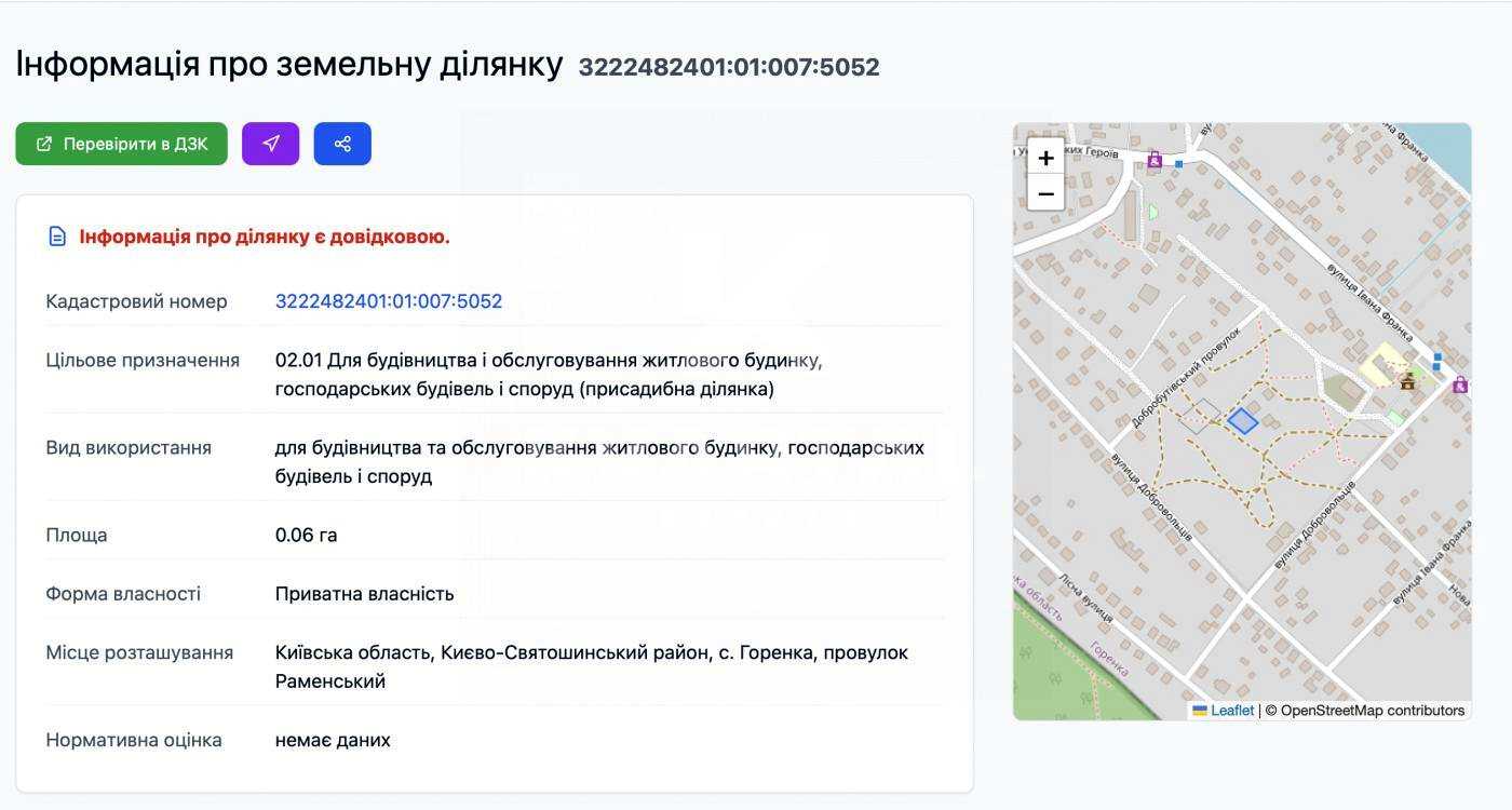 1873756462329697