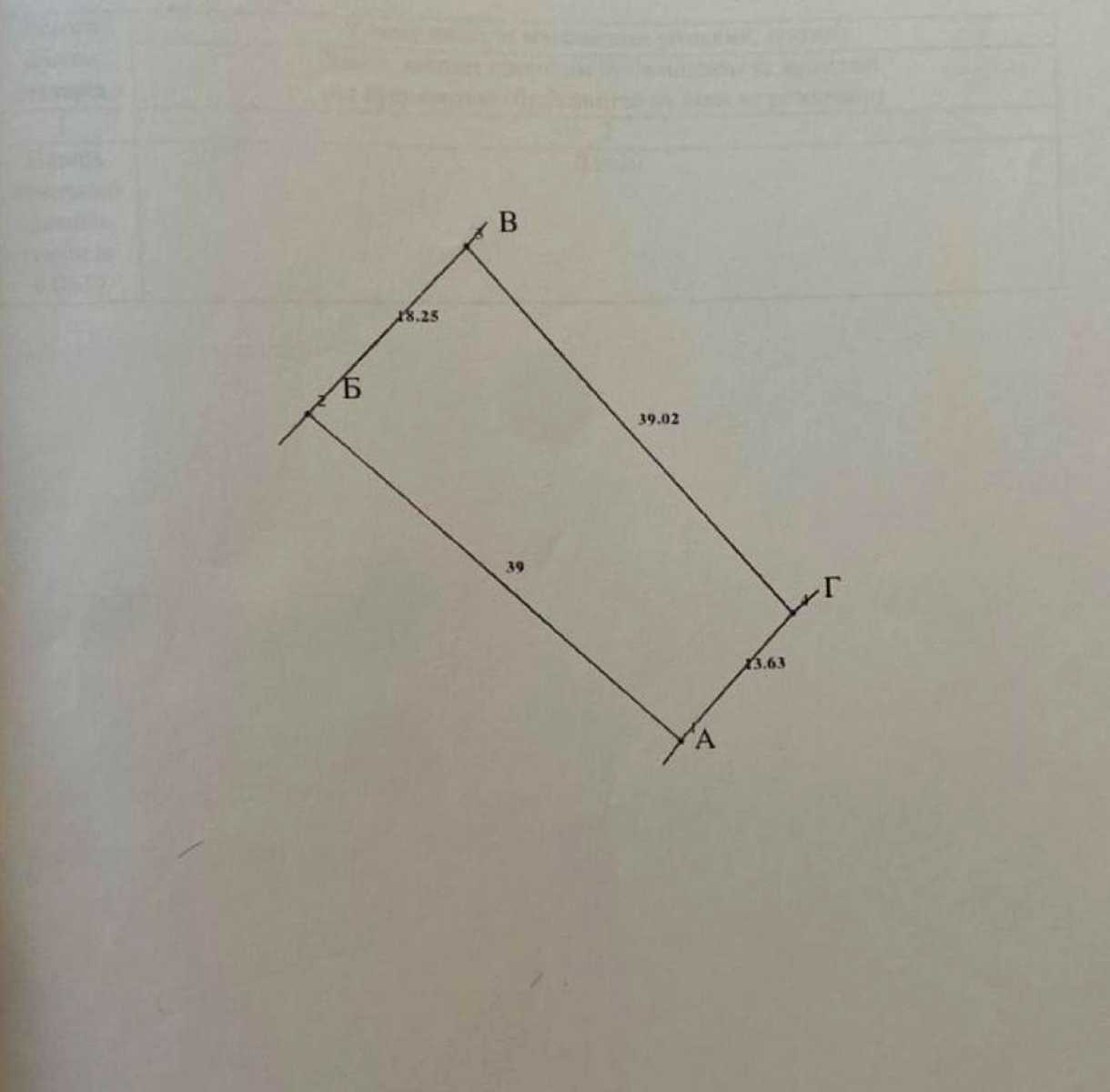1873763712180158