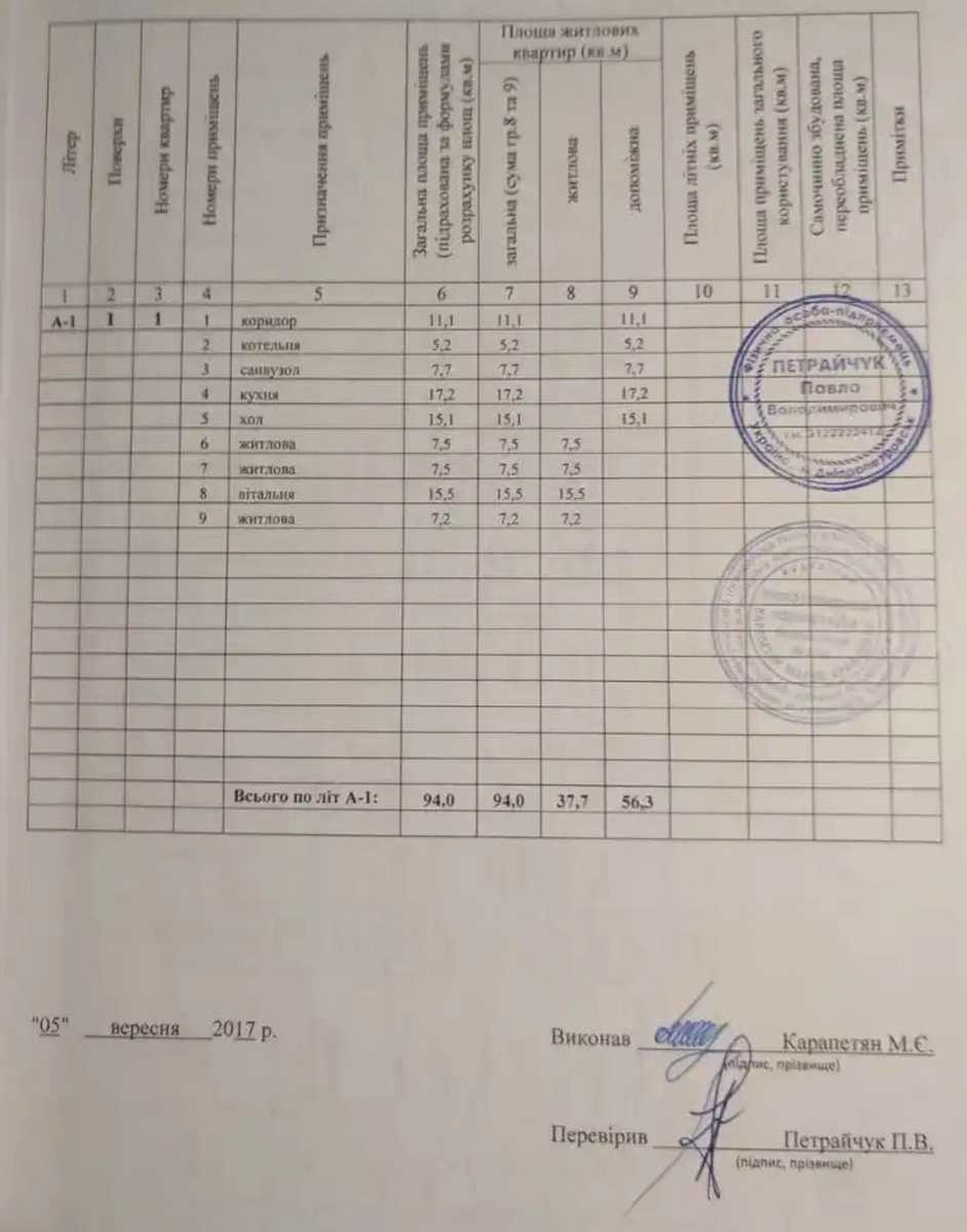 1873781973462353