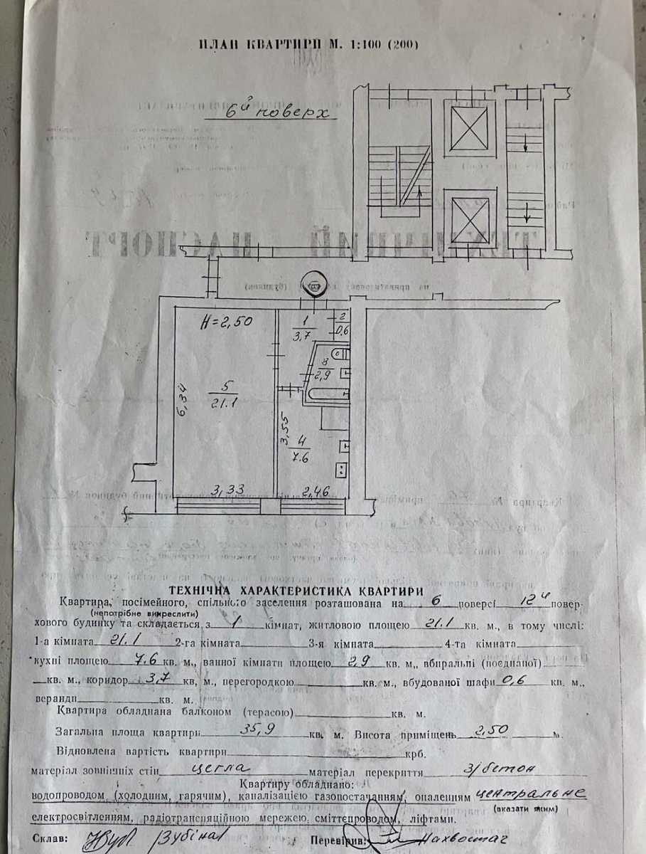 1873788122631262