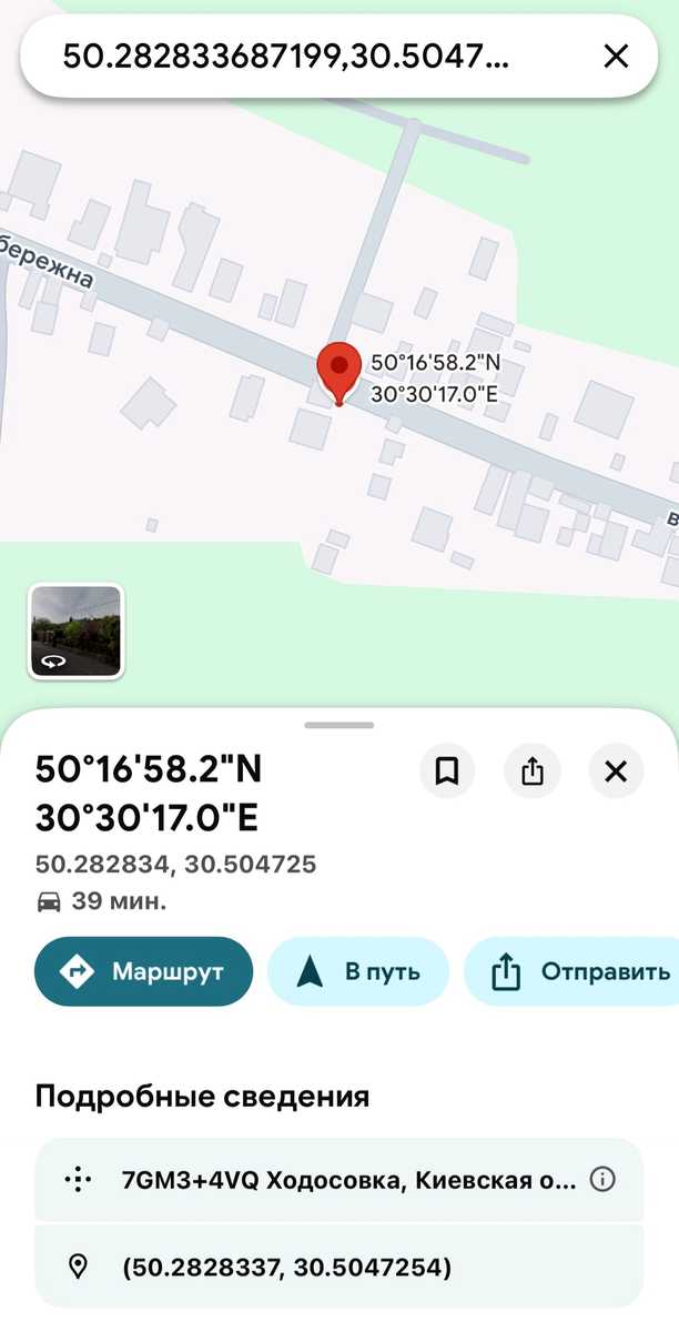1873793272116337