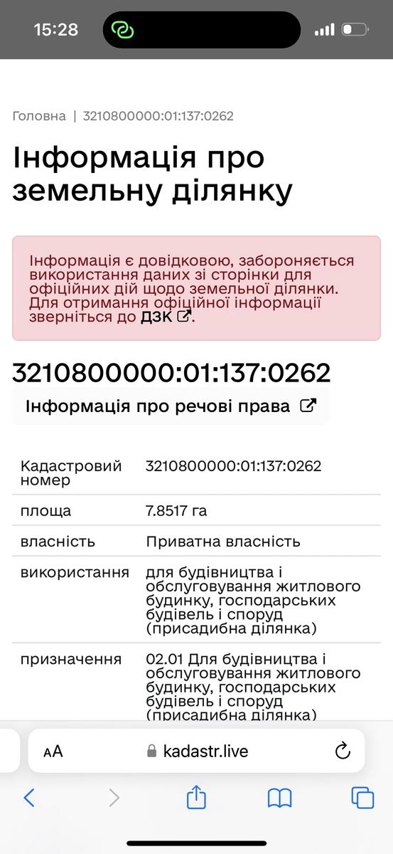 1873849913455168