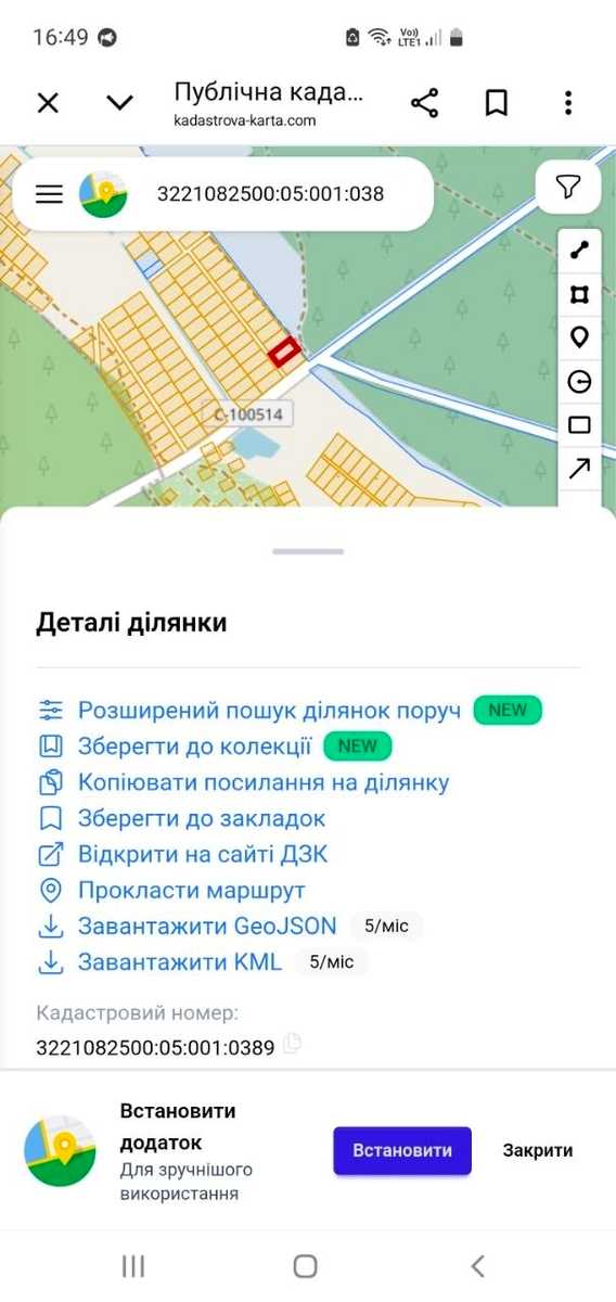 1873850081161139
