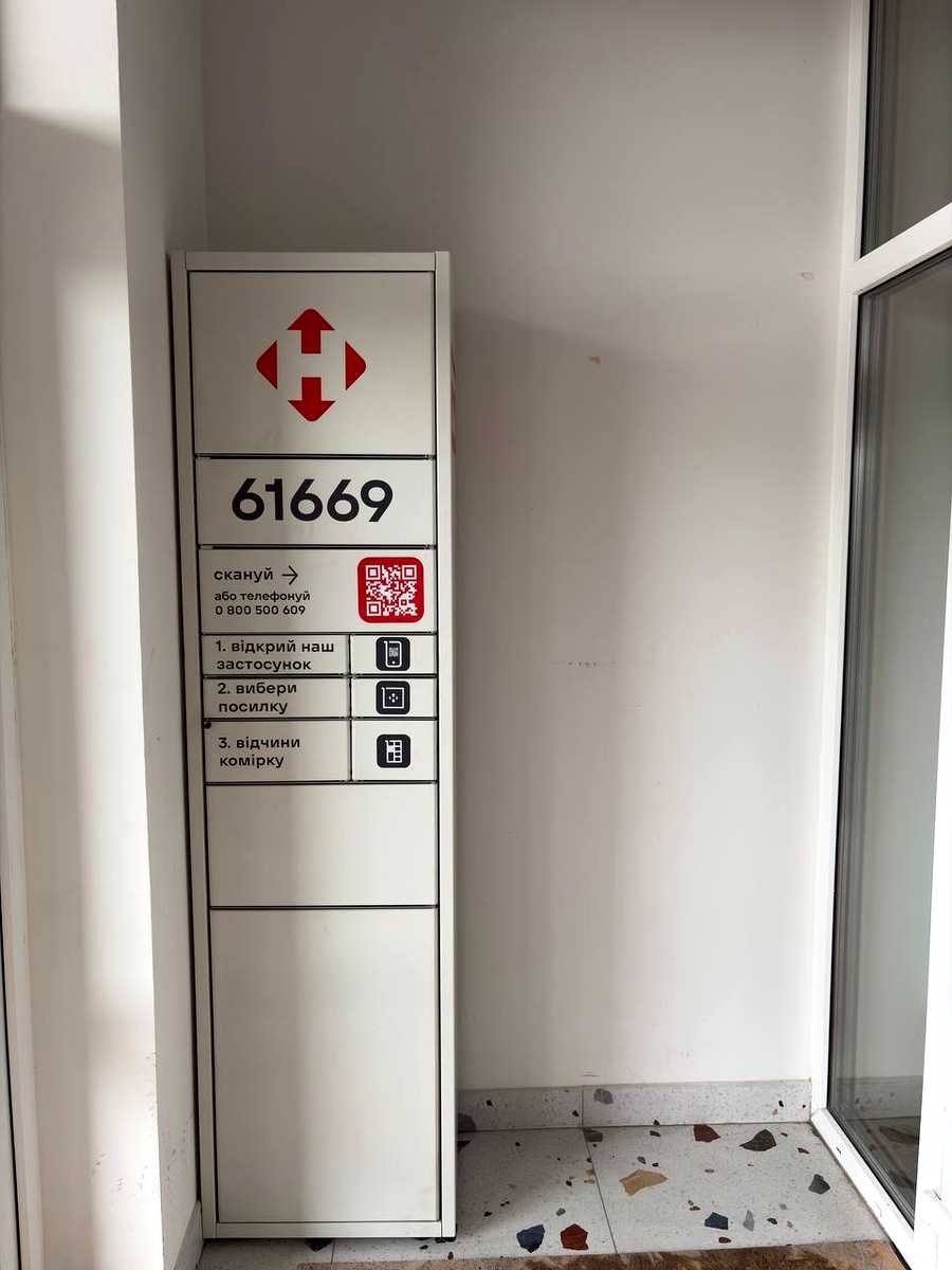 1873851886002469
