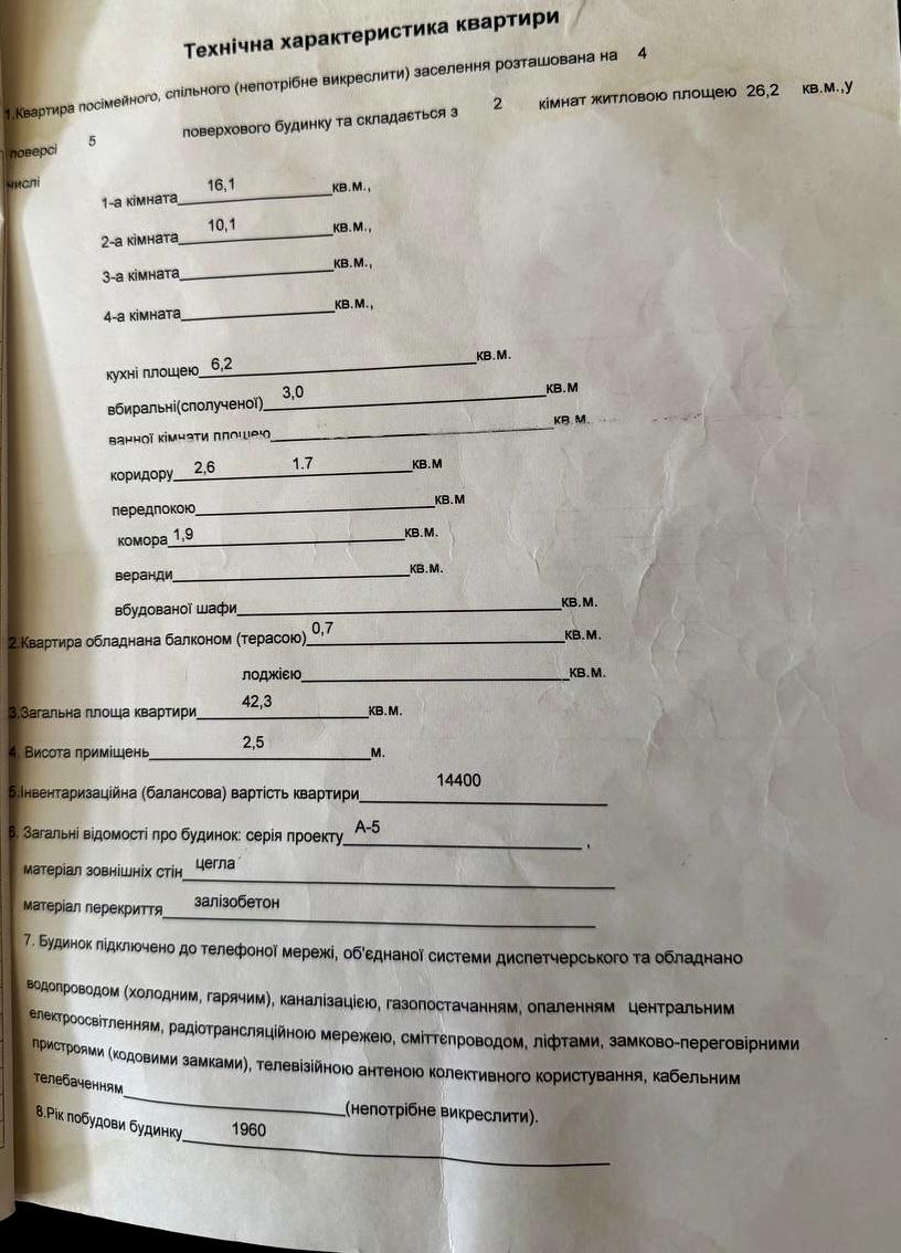 1873856343589112