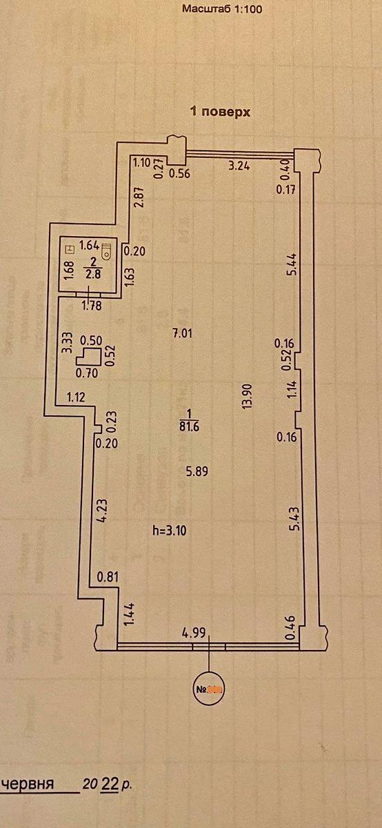 1873858814989943