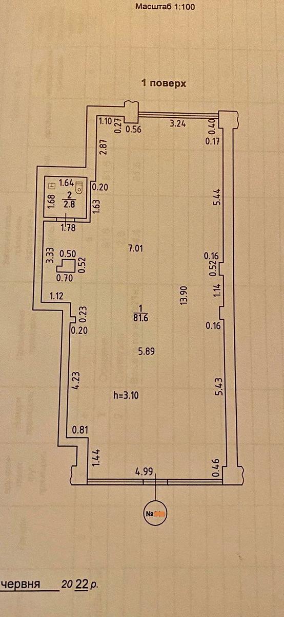 1873867665054912