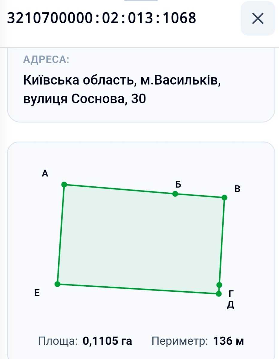 1873868216658783