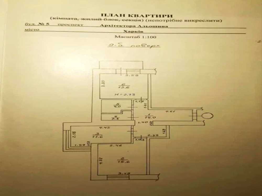 1873870889070319