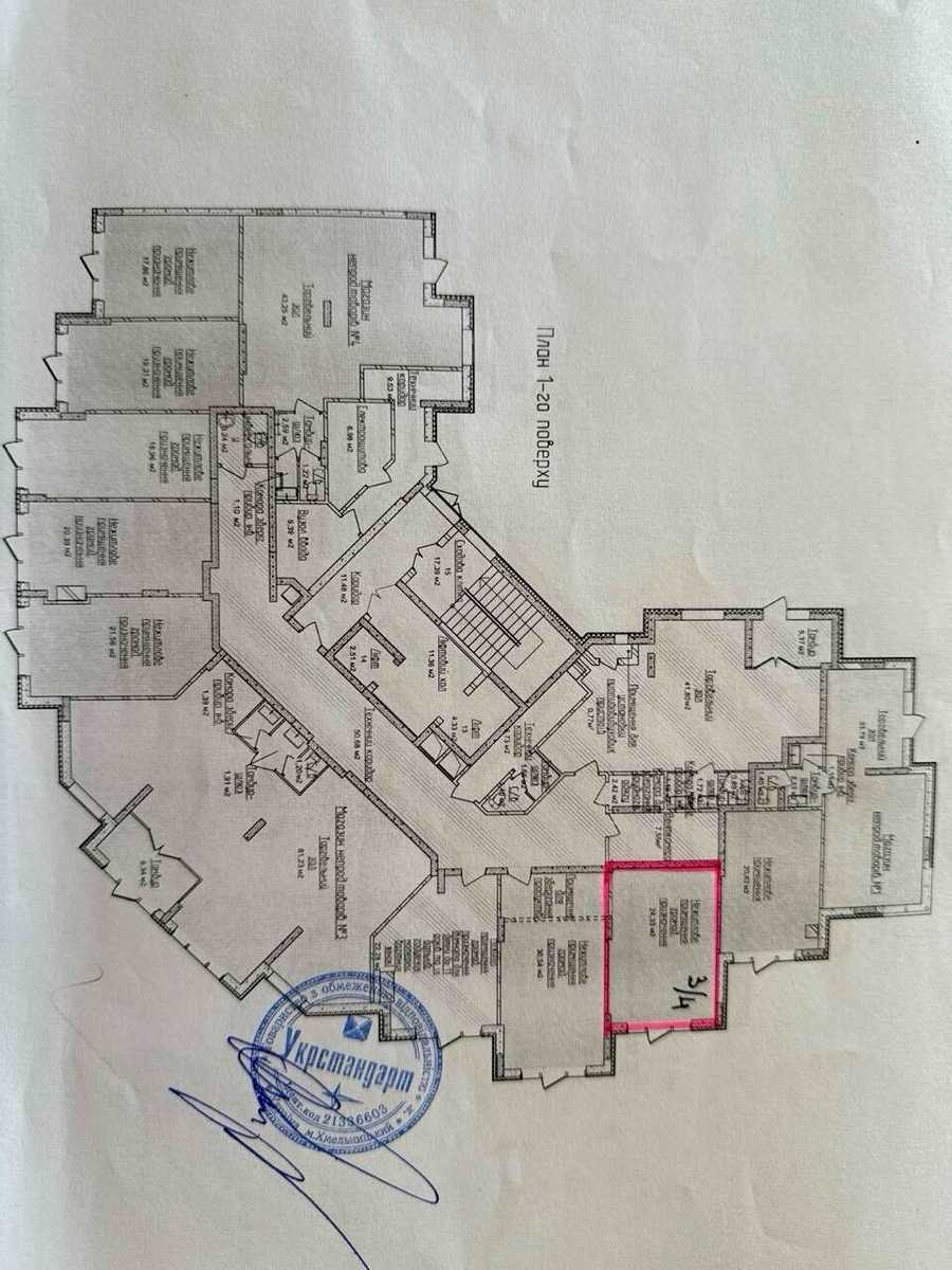 1873873925865935