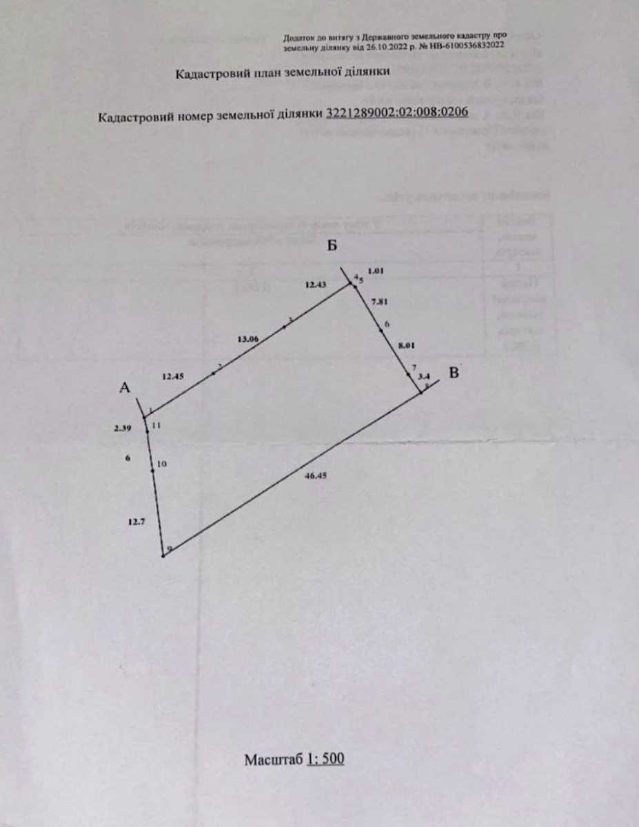 1873892390296150