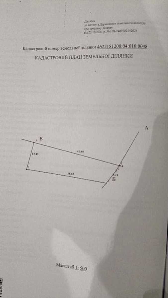 1873940174216024.jpg