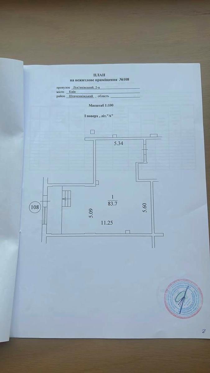 1873940556670513