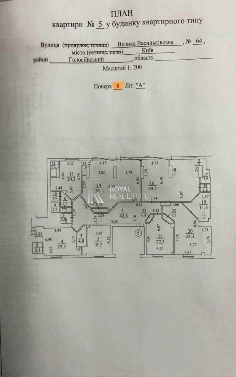 1873947787404679
