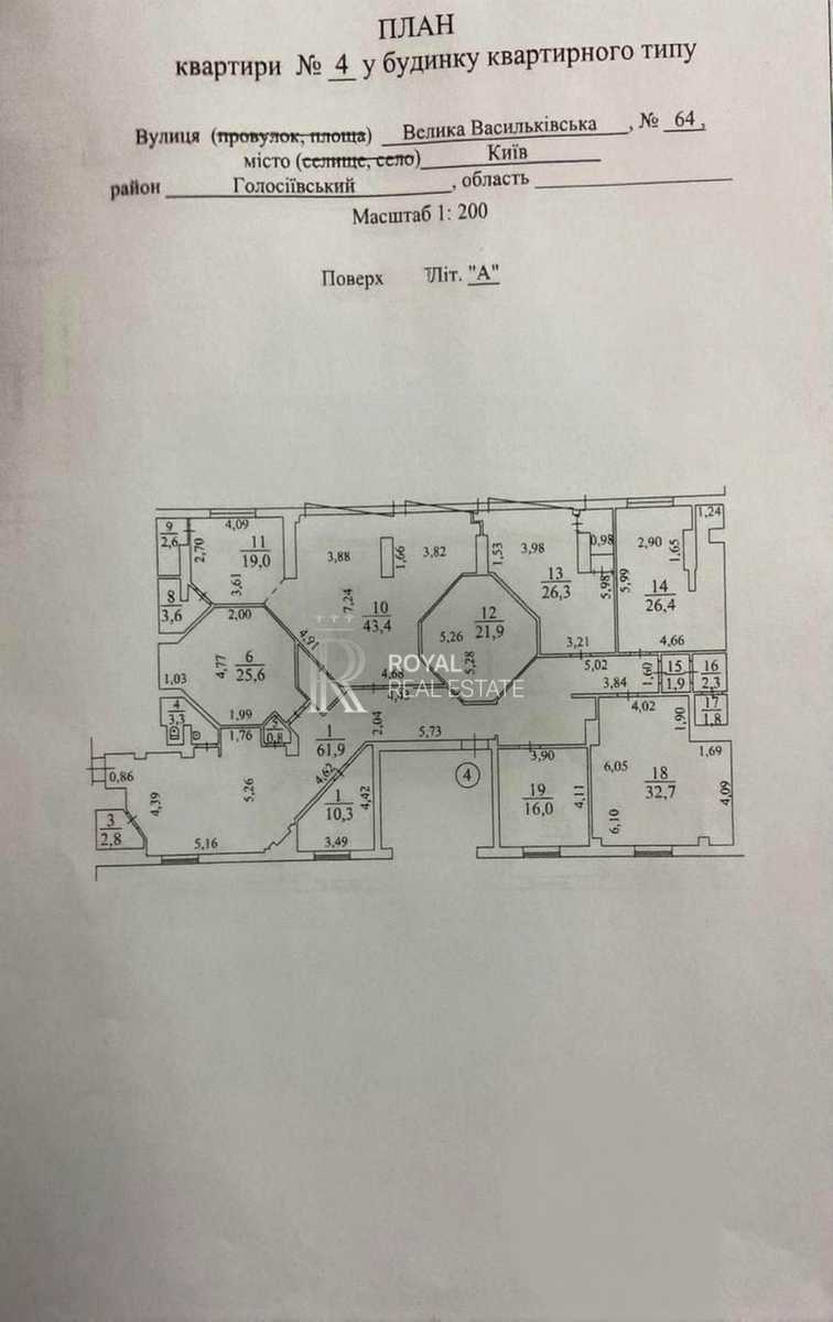 1873947790320950