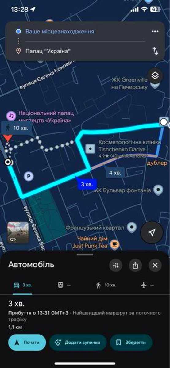 1873951232930136