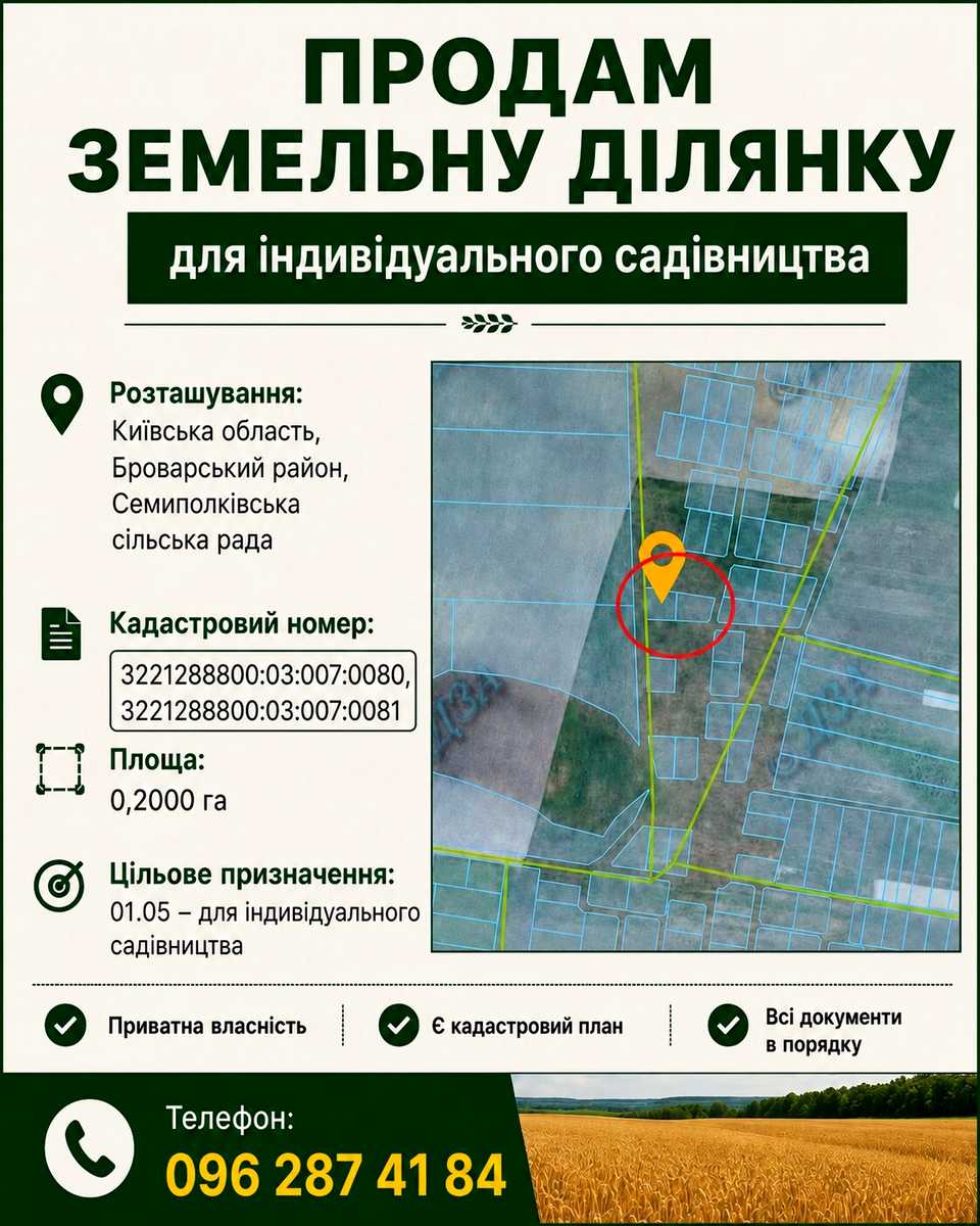 1873955367888302