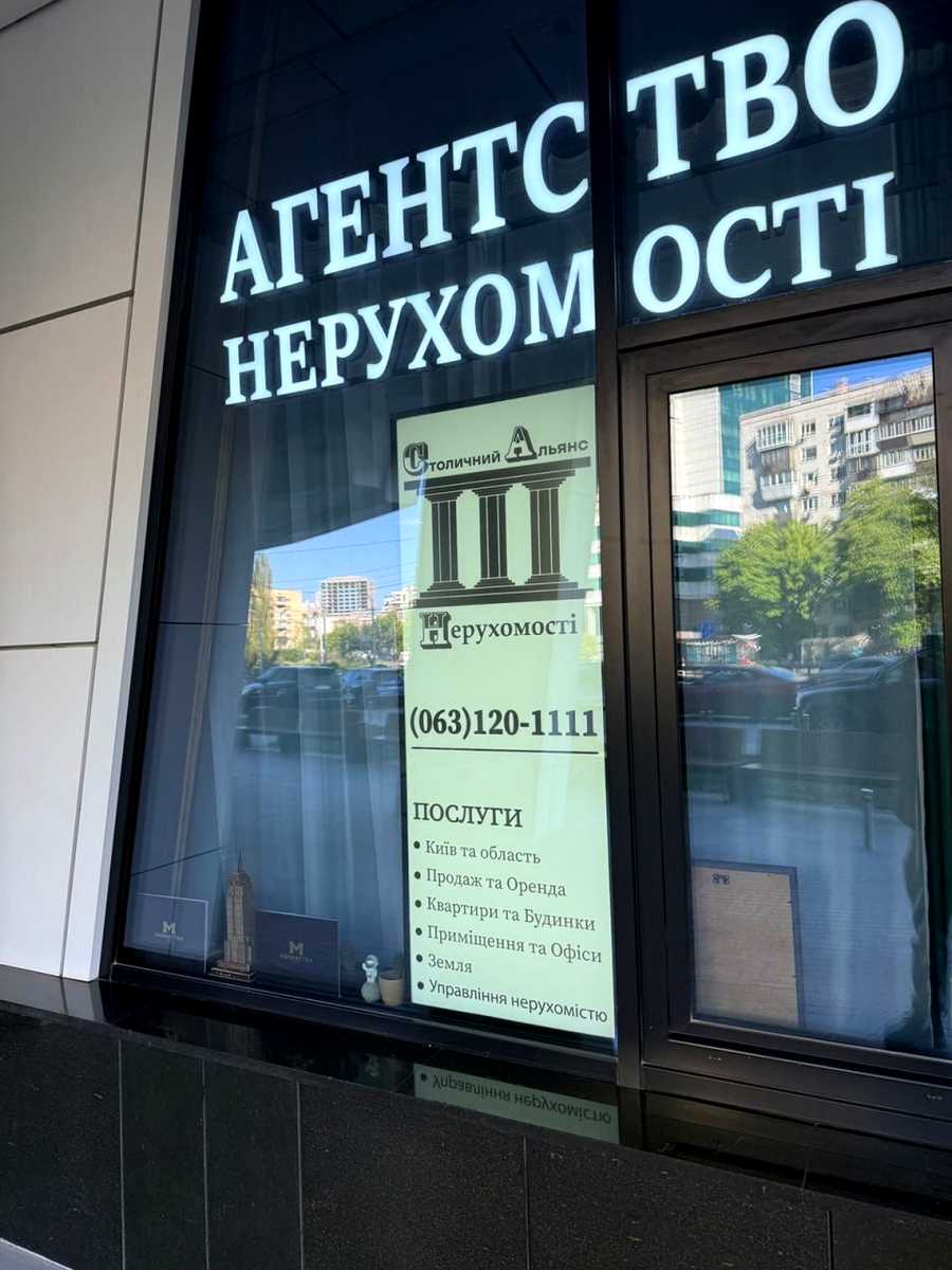 1873959230062980