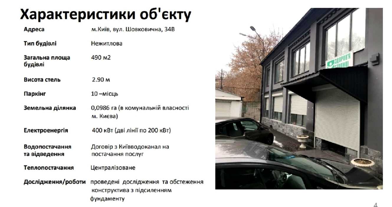 1873962262353981