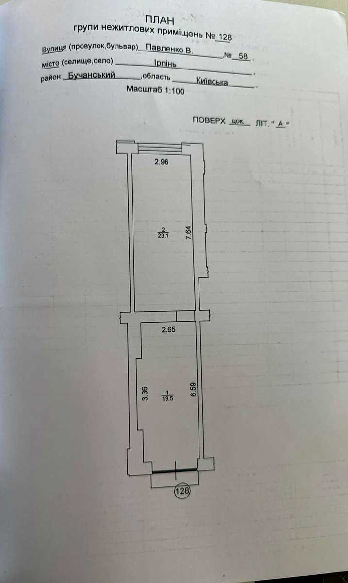 1873977130282435