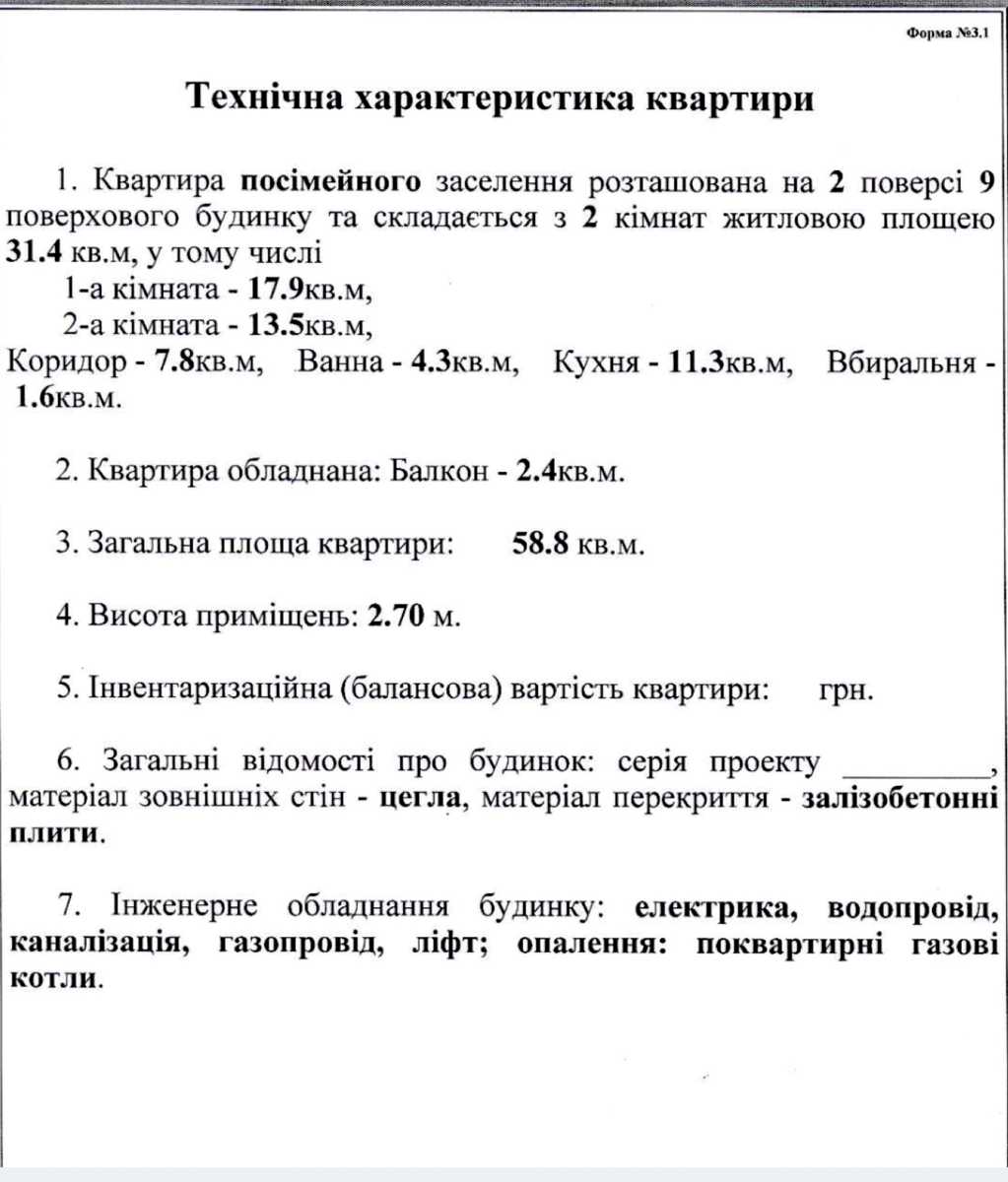 1874018759352059