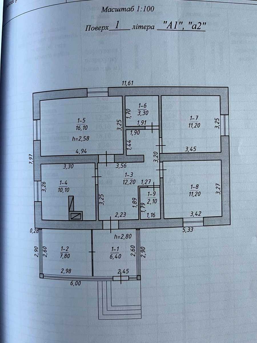 1874019944603083