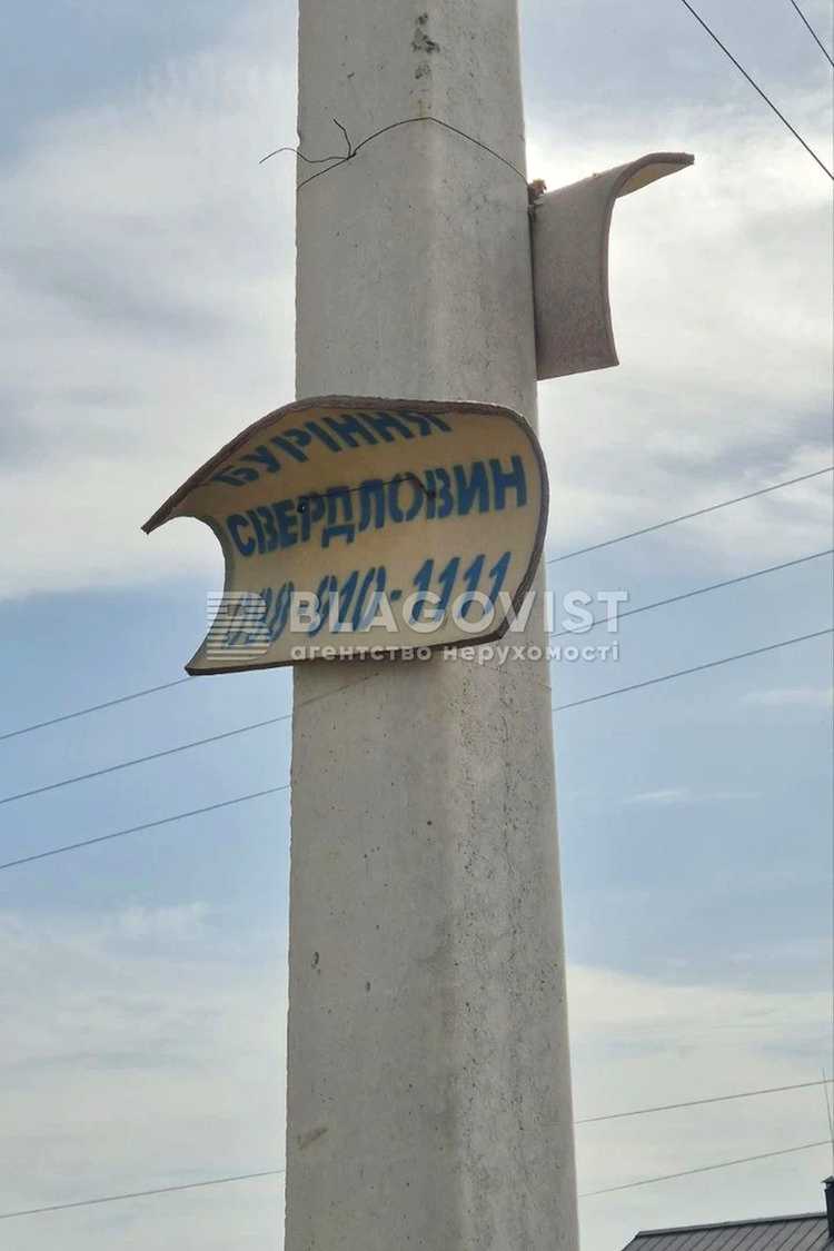1874037866340228
