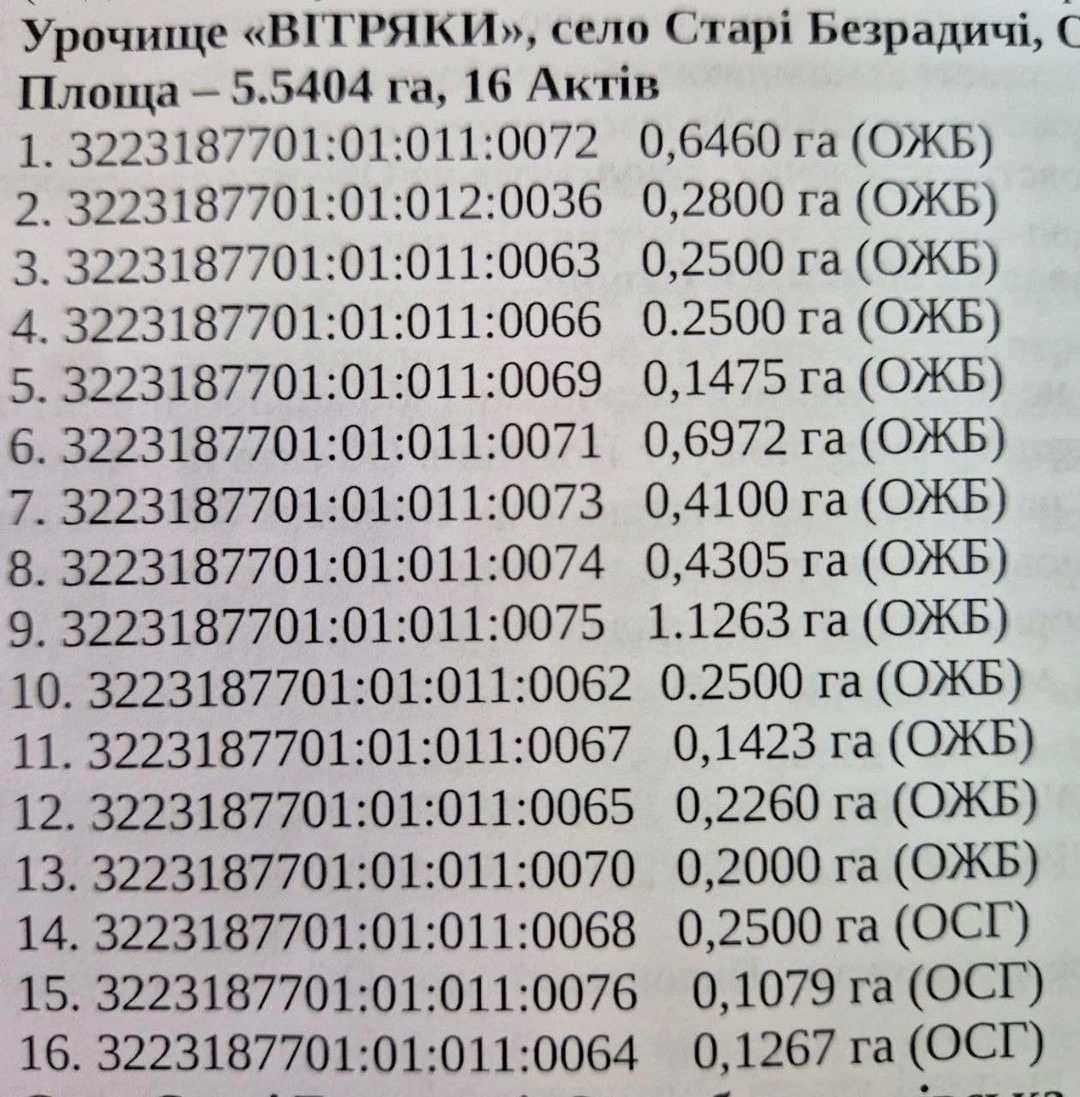 1874037866952543