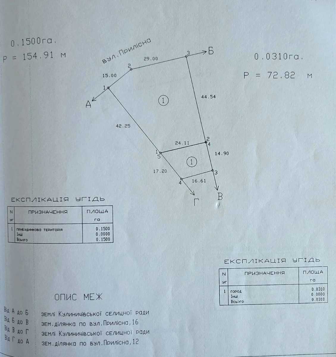 1874048706021417