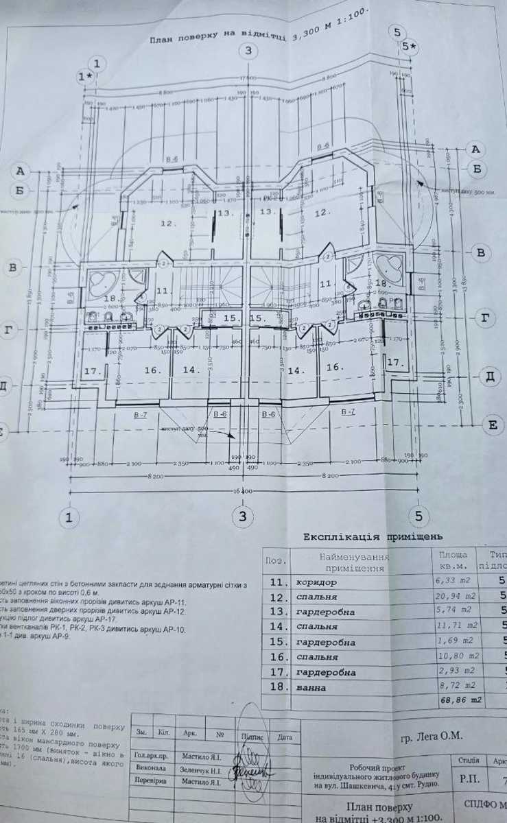 1874050965559312