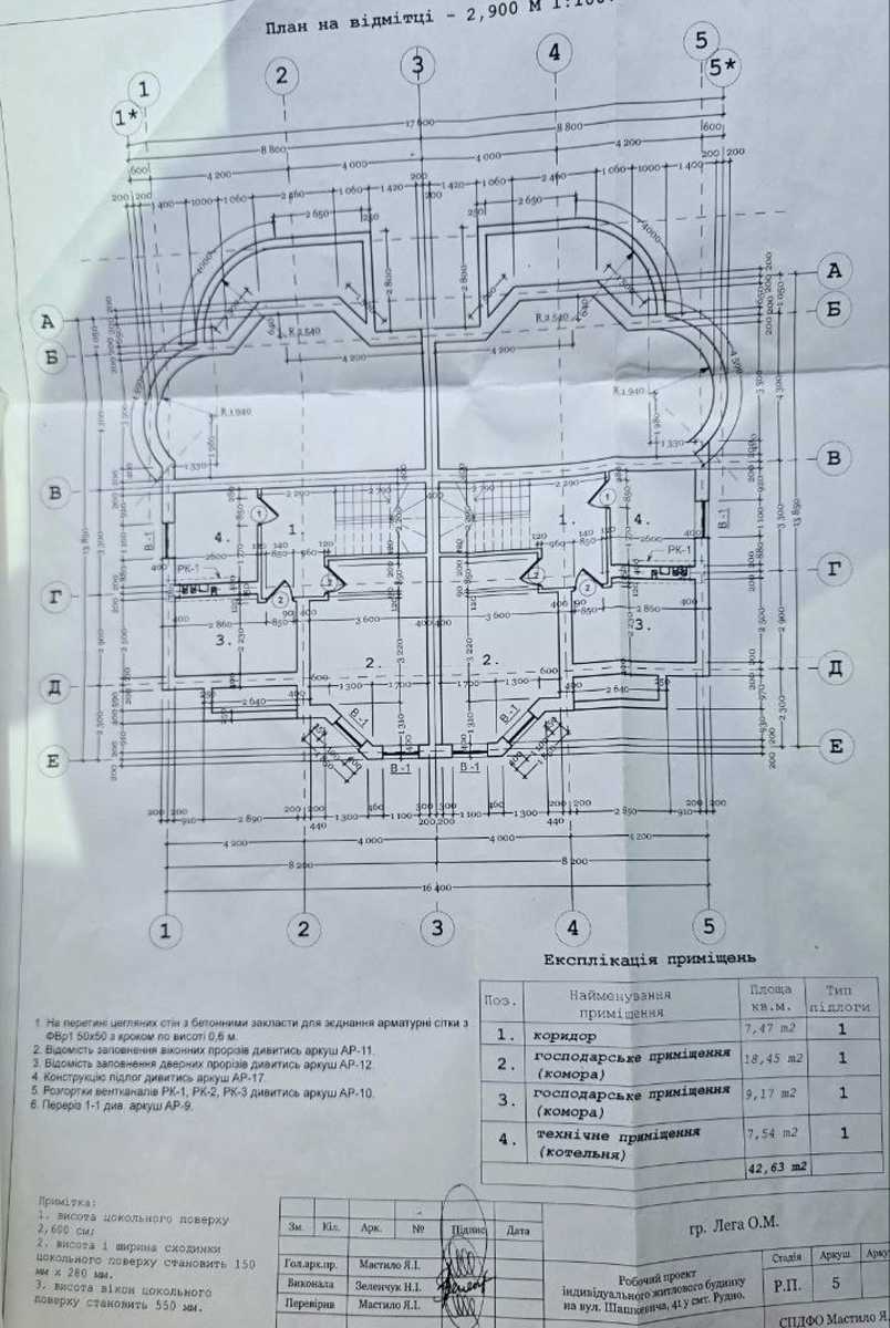 1874050965574749
