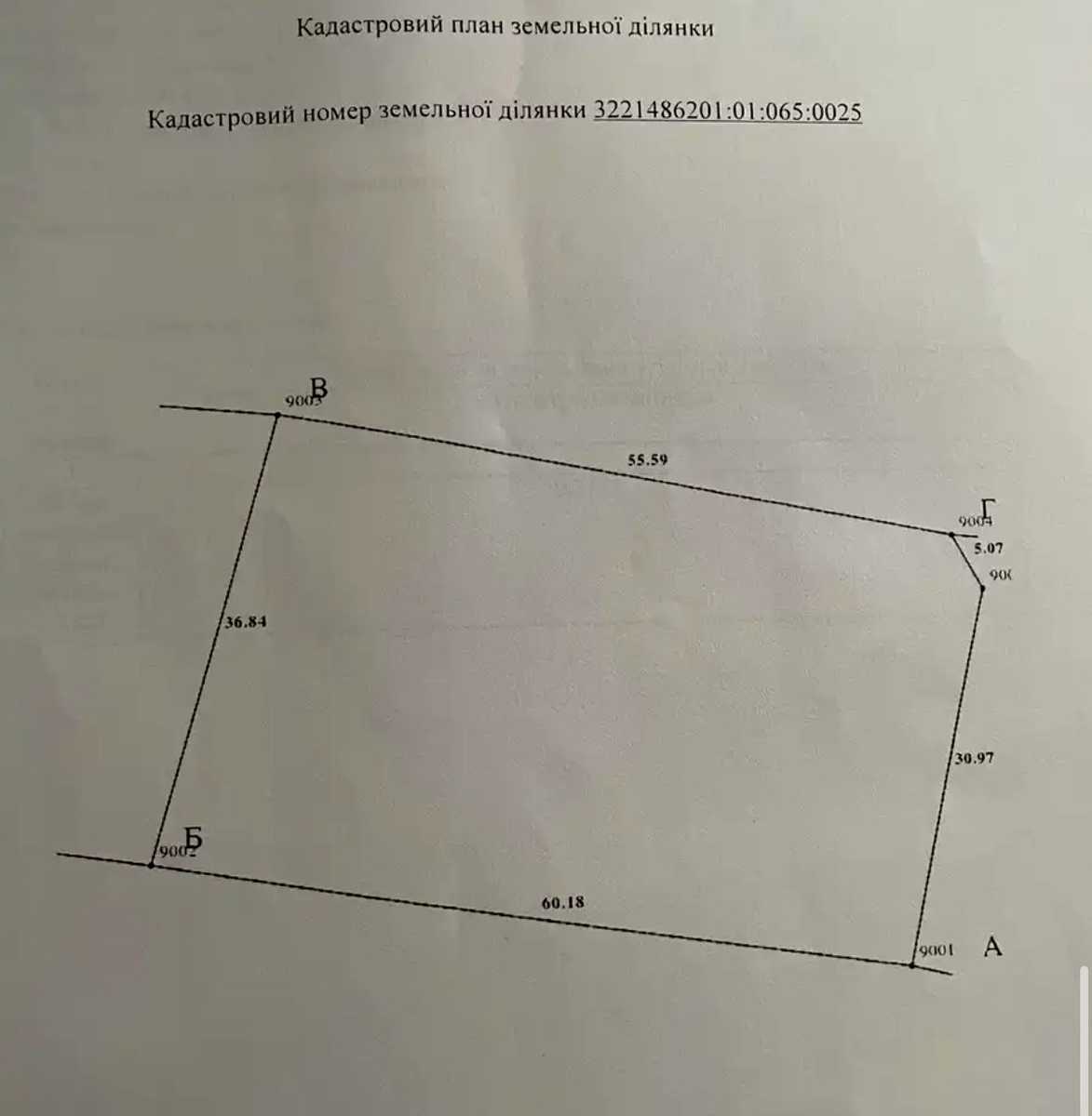 1874053393871194