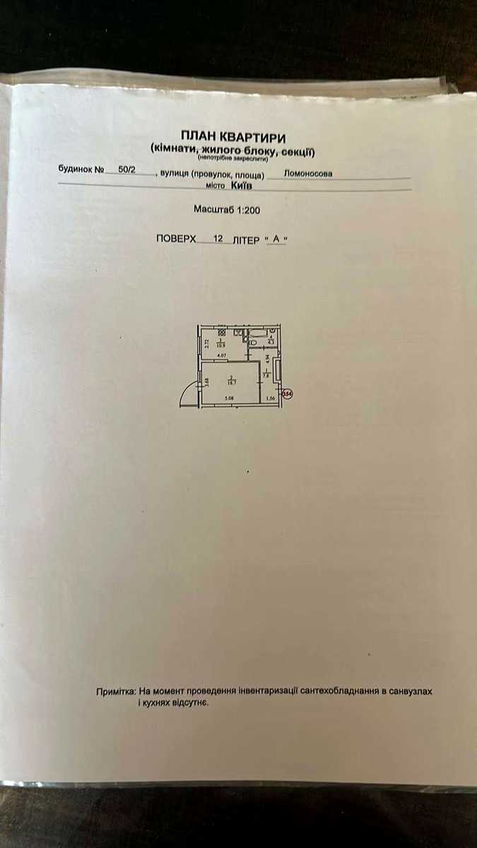 1874068525982281