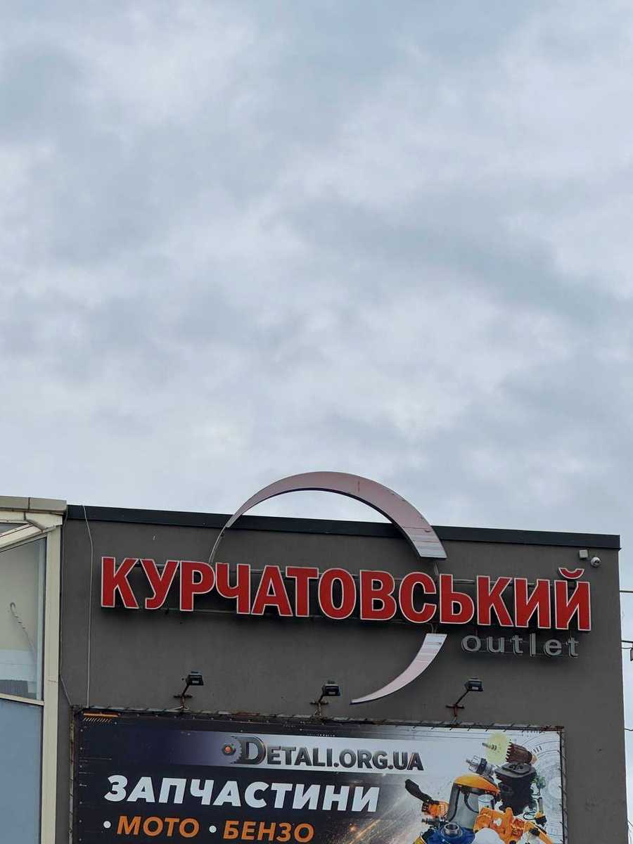 1874074630783002