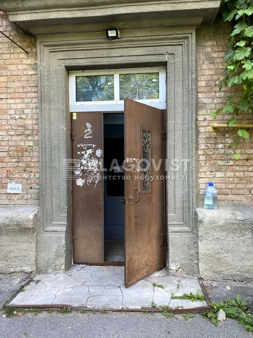 1874125024794285