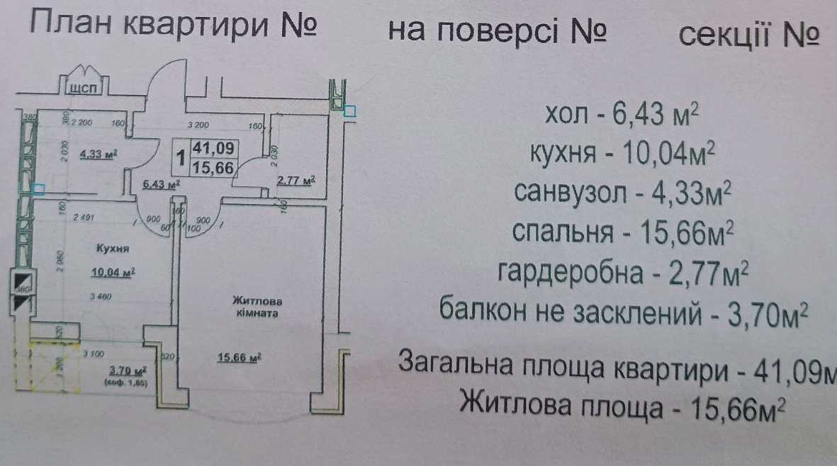 1874135036260980