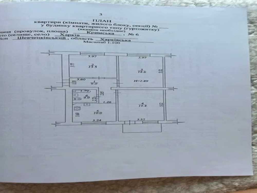 1874143858941520