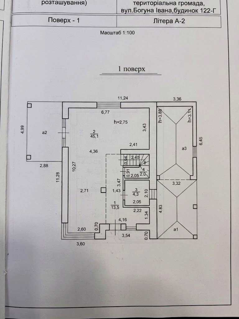 1874148306161723