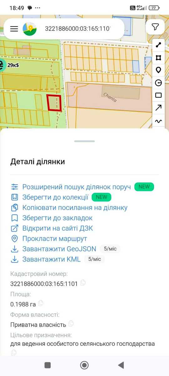 1874152462035681