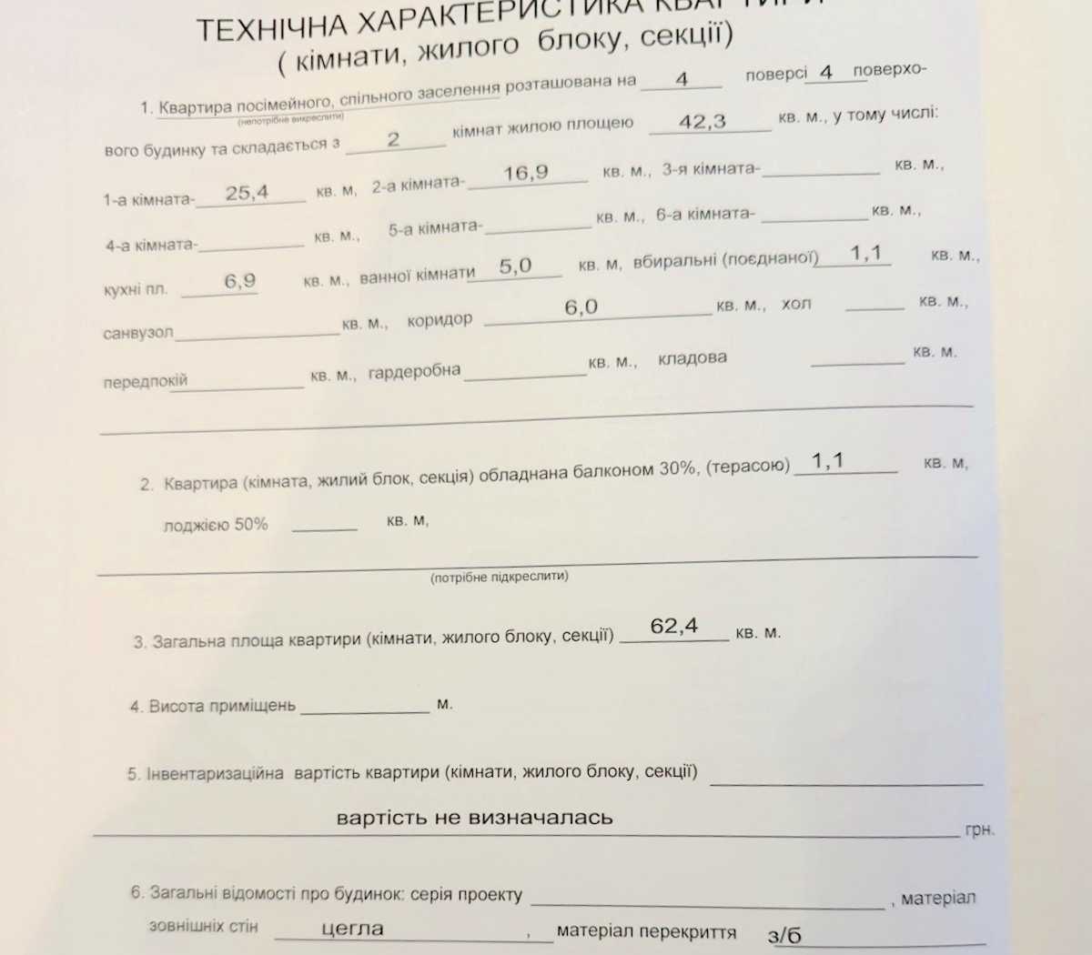 1874156146846927