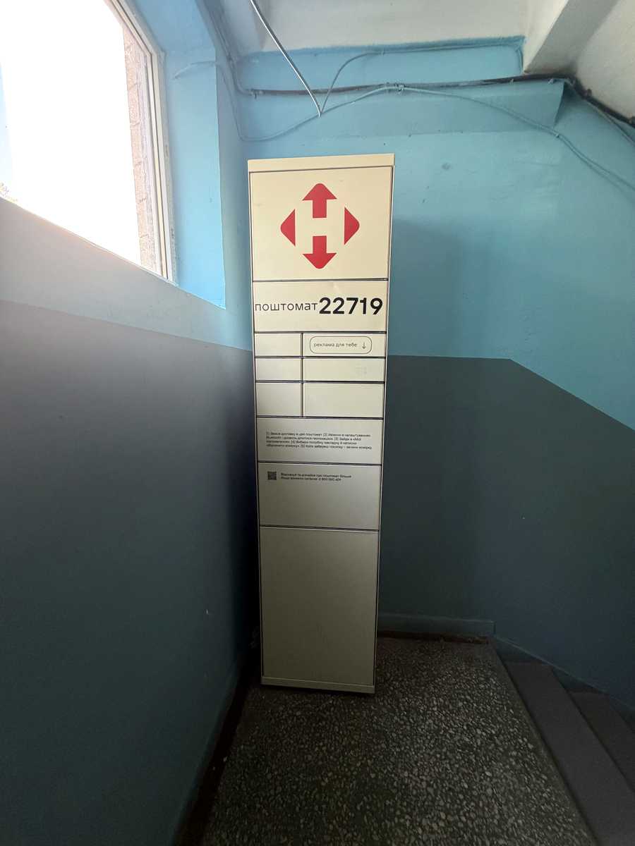 1874318168369096