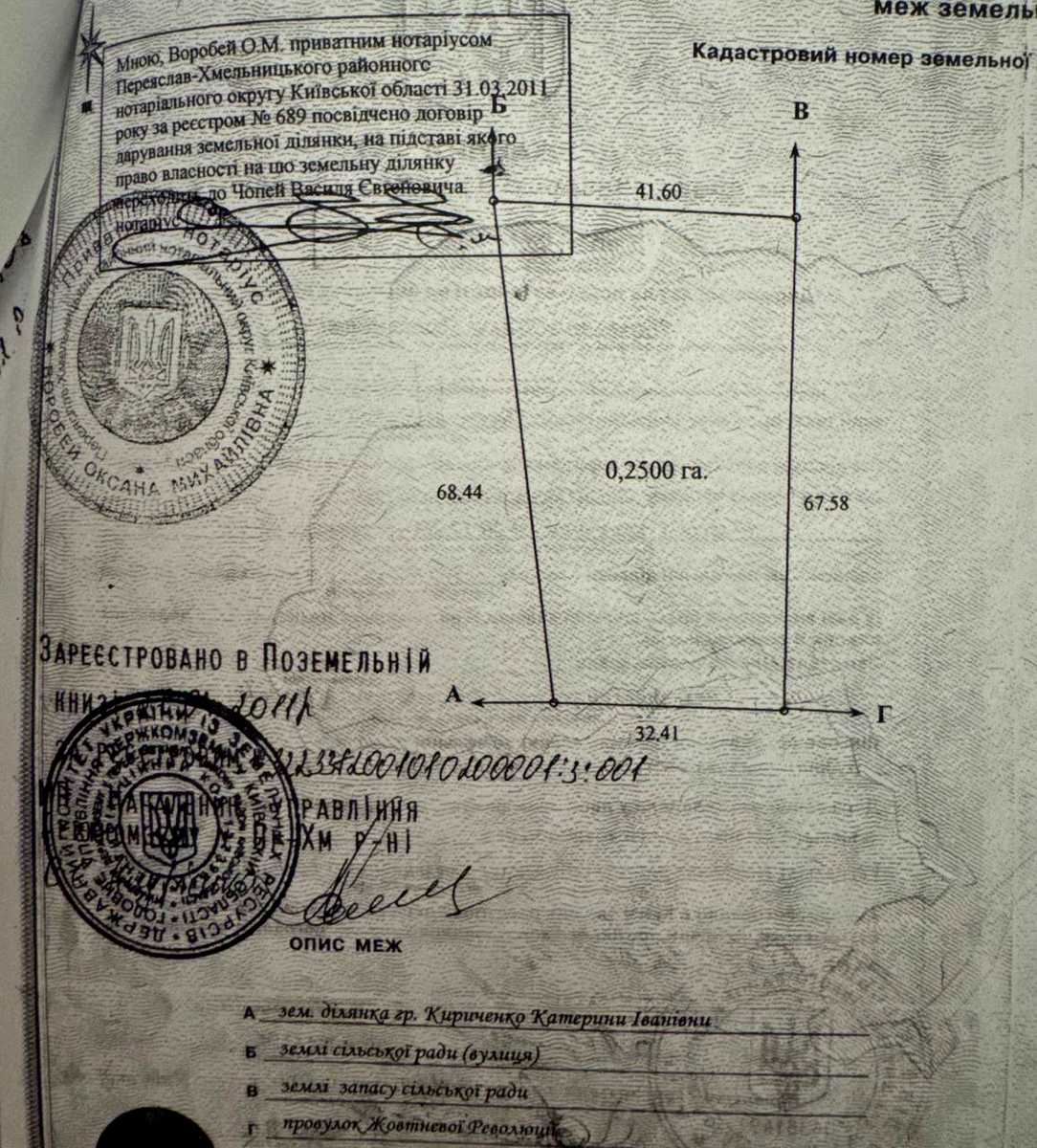 1874352790511537