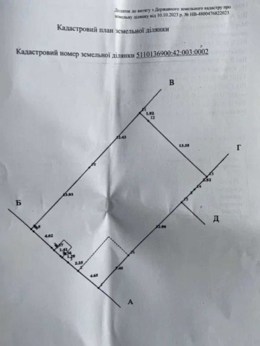 1874385650462606