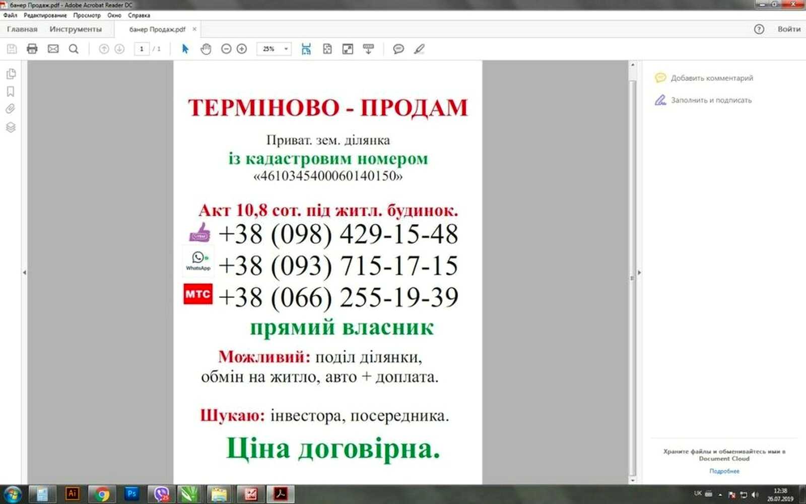 1874396712529520.jpg