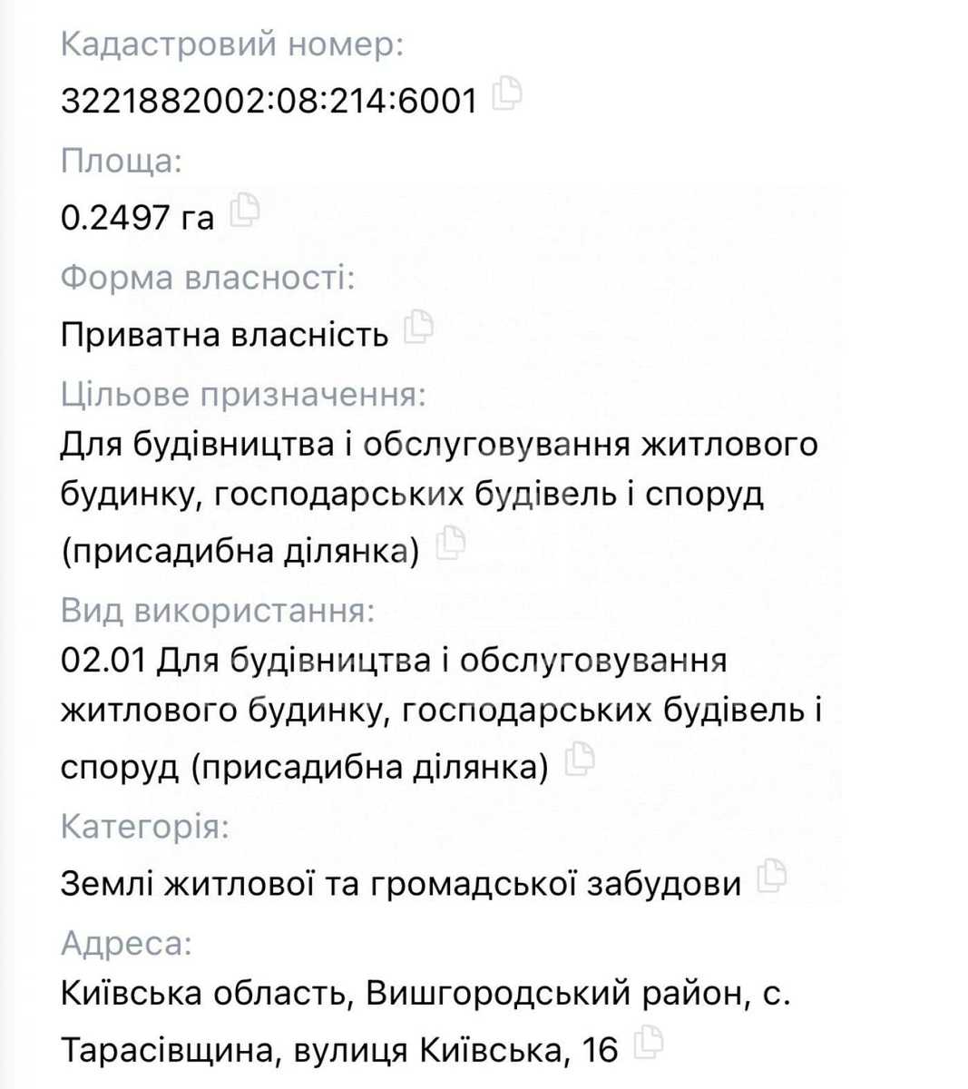 1874401653062839